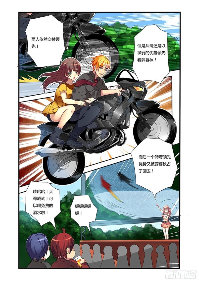 二十五拳比赛遇阻5