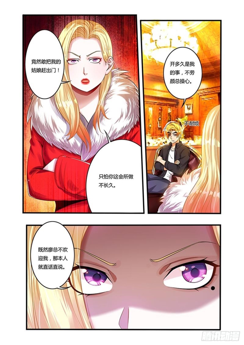 五十一拳闹事者25