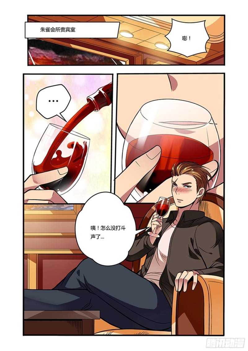 十九拳久违的平静3