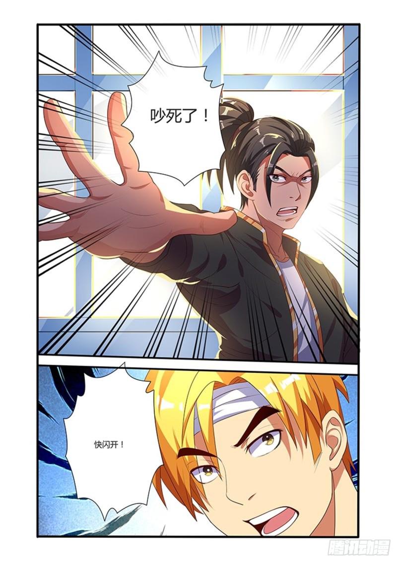 四十六拳激战前期8