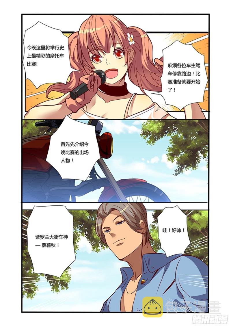 二十四拳激烈赛车5