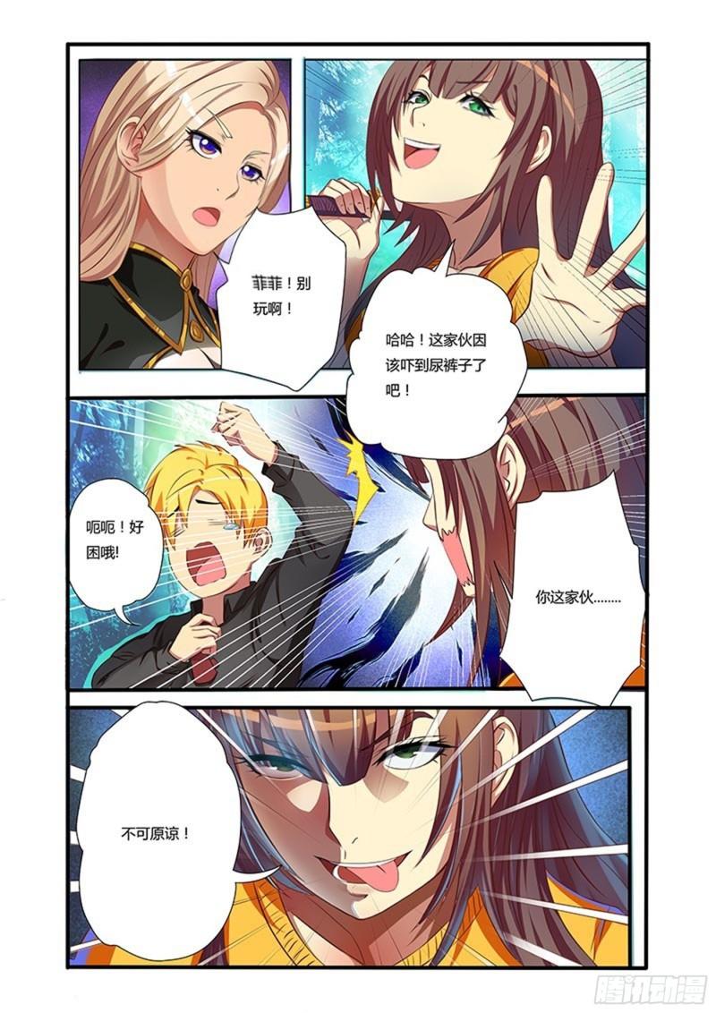 二十八拳事态的恶化8