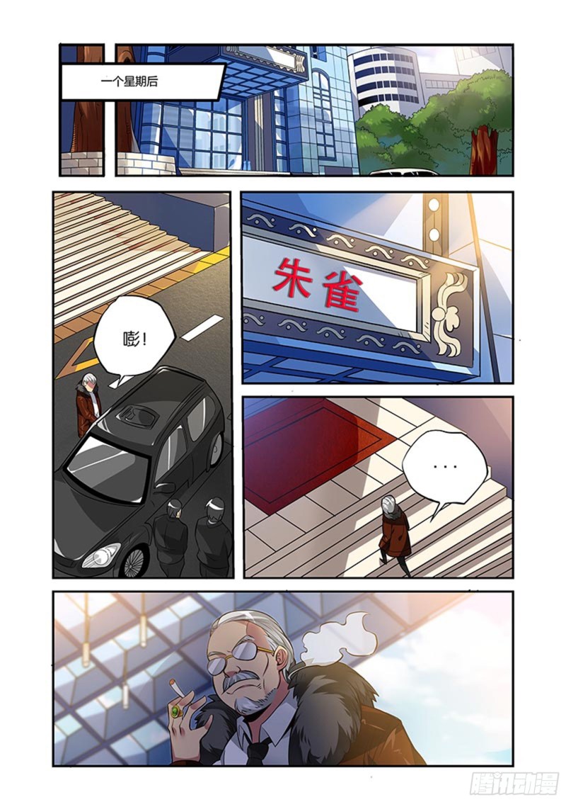 二十一拳悔改1