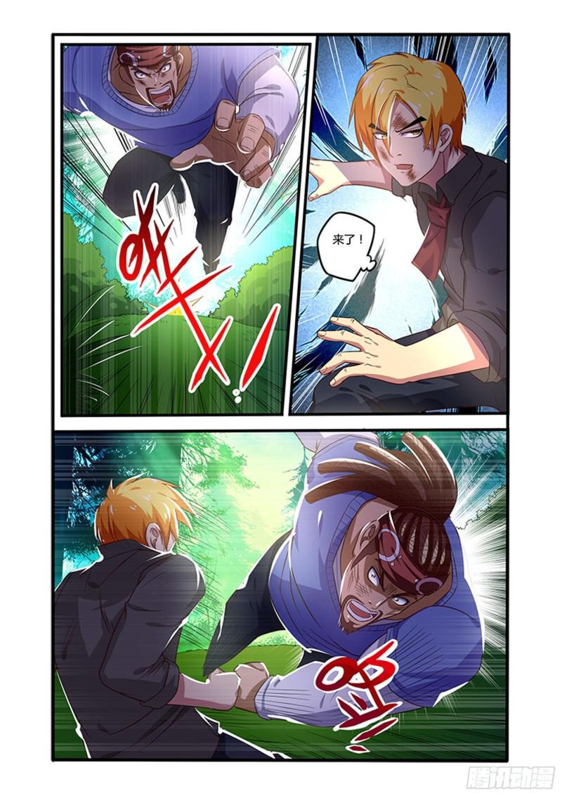 三十八拳对策22