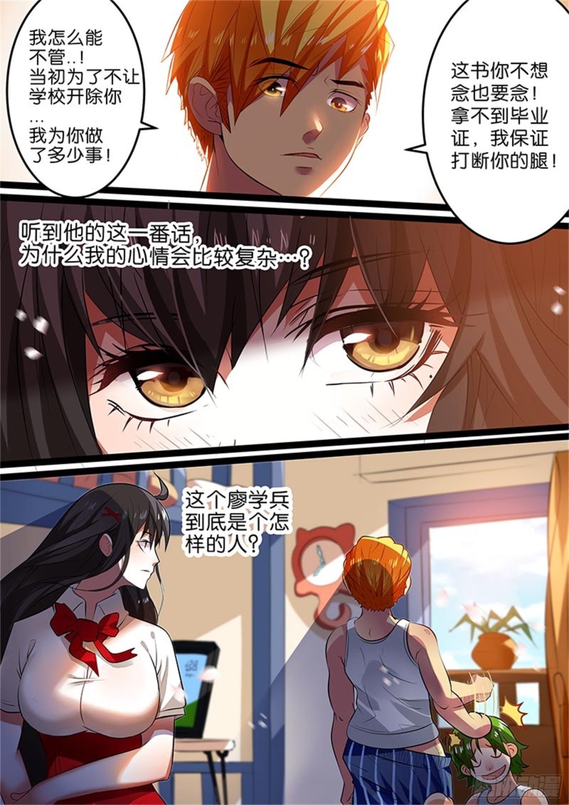 梦醒十分7