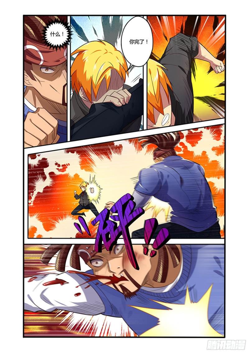 三十八拳对策28