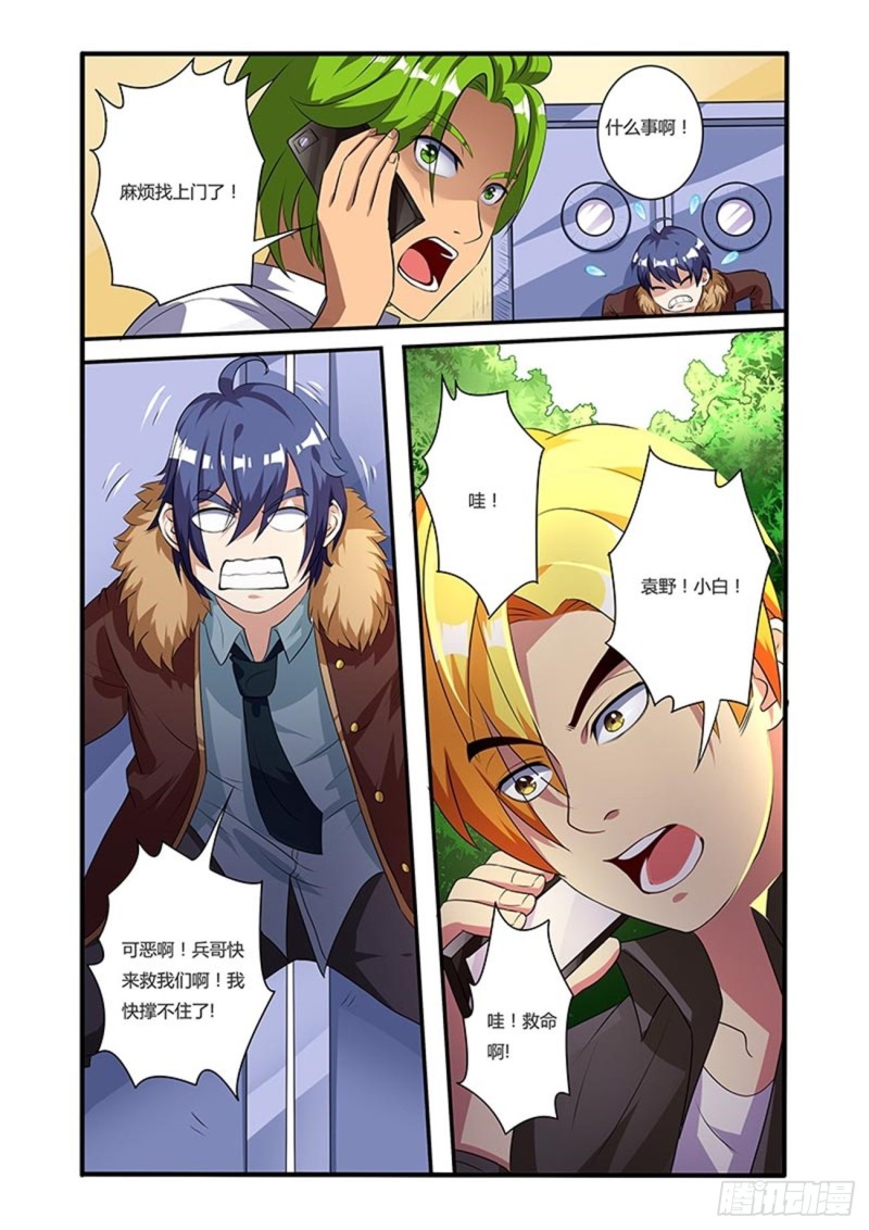 四十八拳前夕13