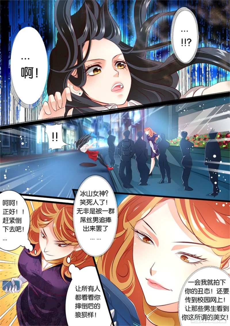 三拳(1)回忆8