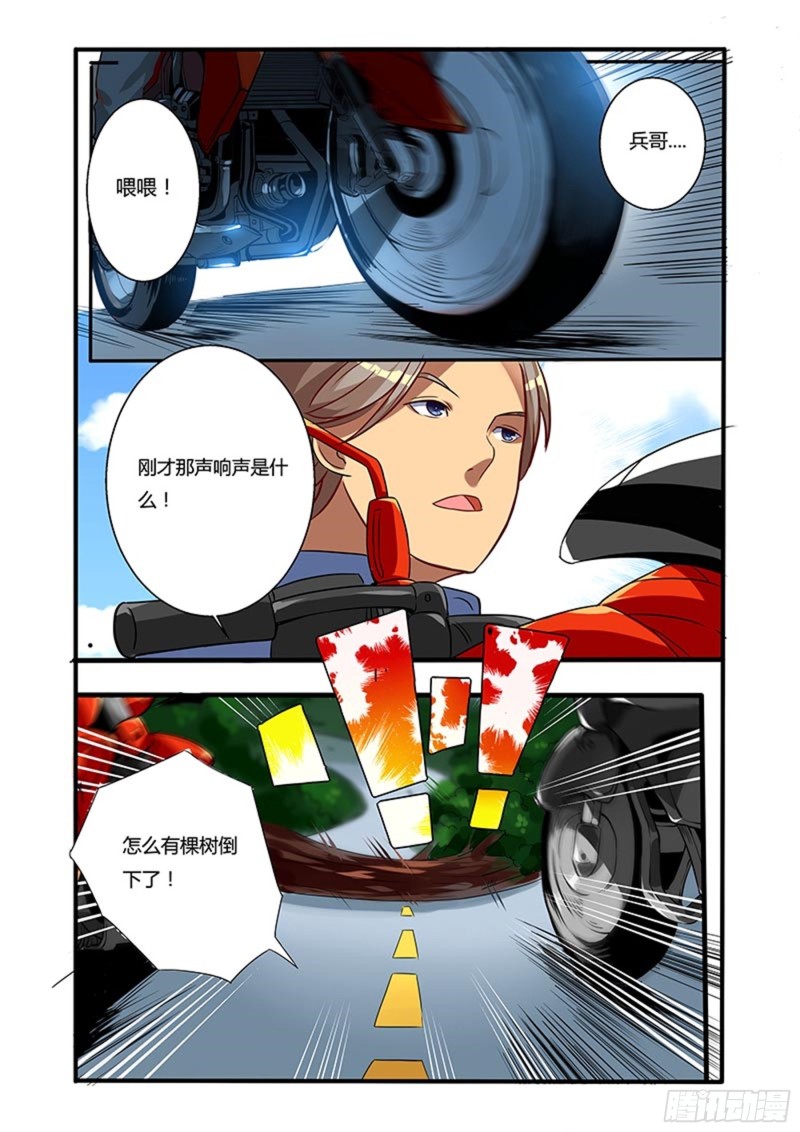 二十五拳比赛遇阻8
