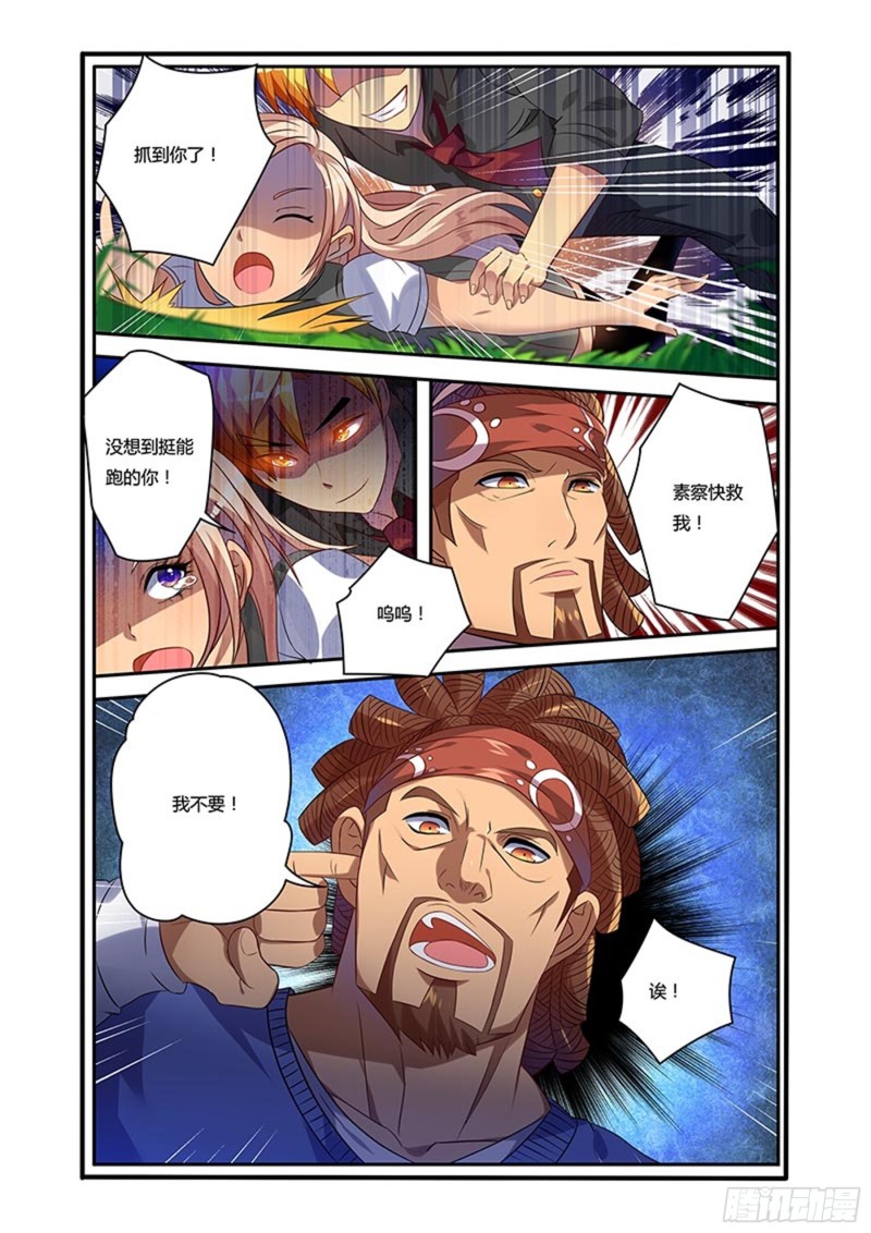 三十拳激战8