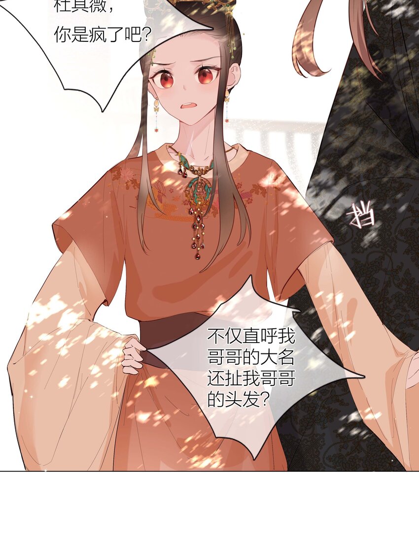 04 坏女人10