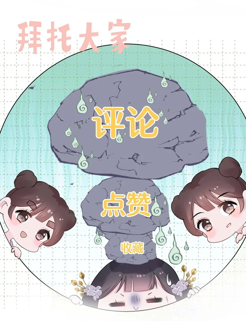 09 皇家美德47
