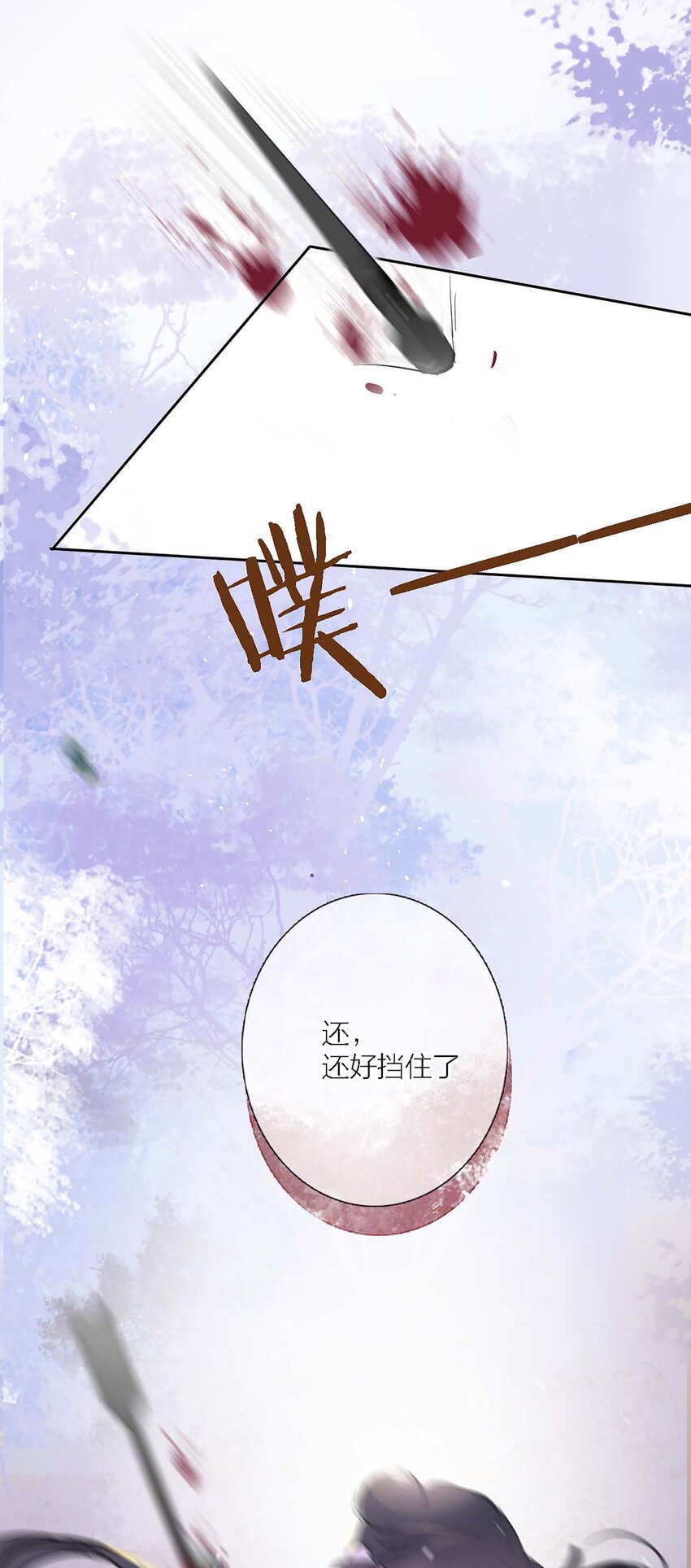 01 离个大谱！37
