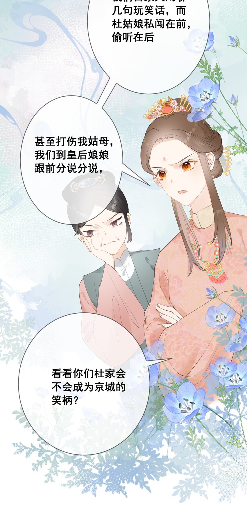 07 一厢情愿28