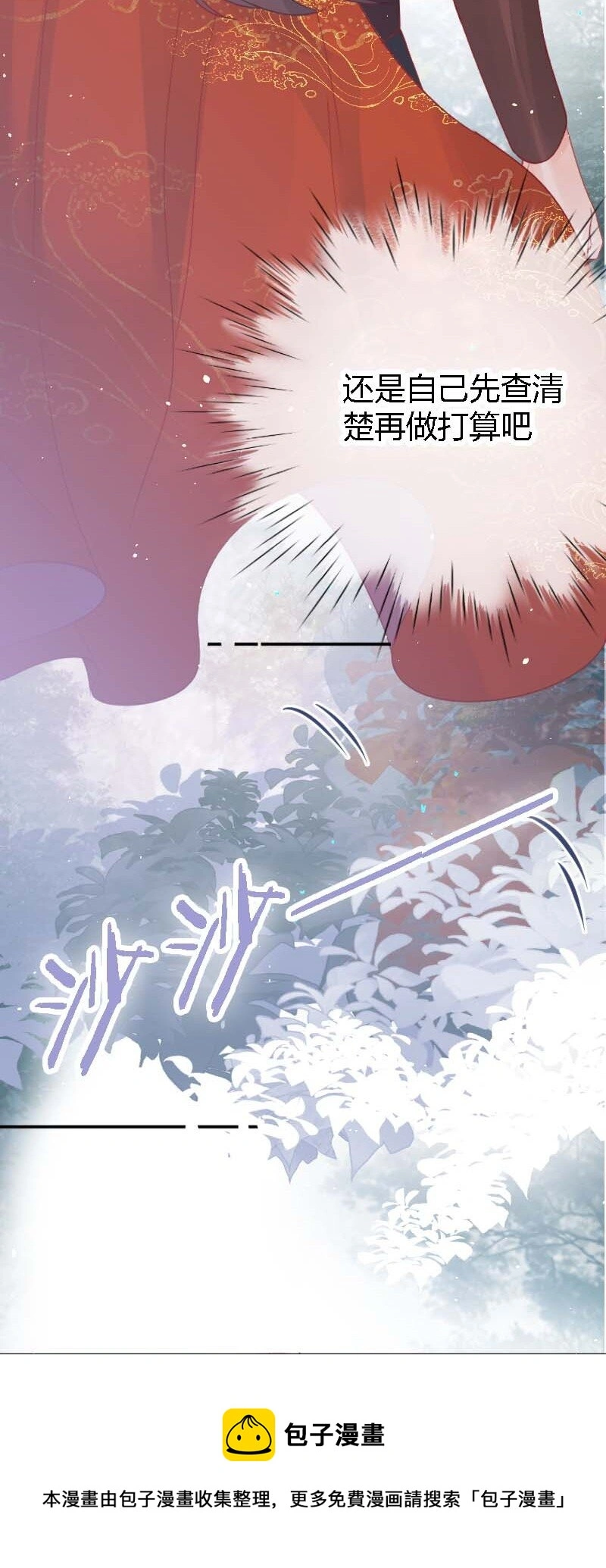 09 皇家美德28