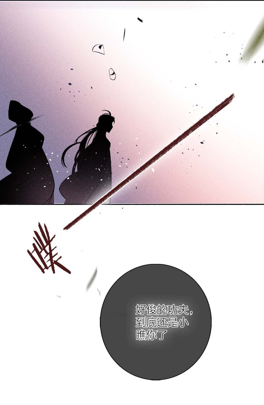 02 ”男主光环“29