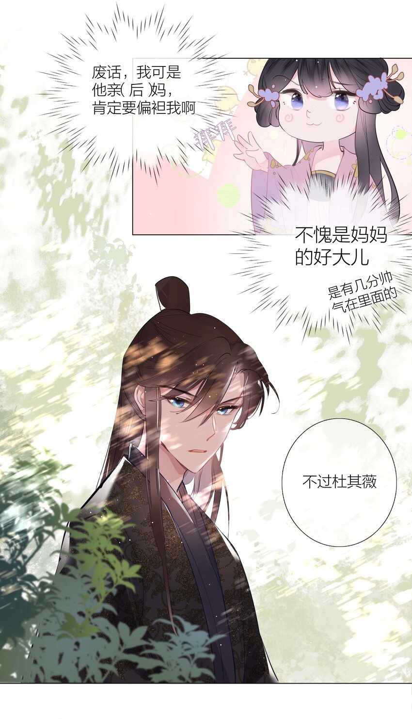 04 坏女人24