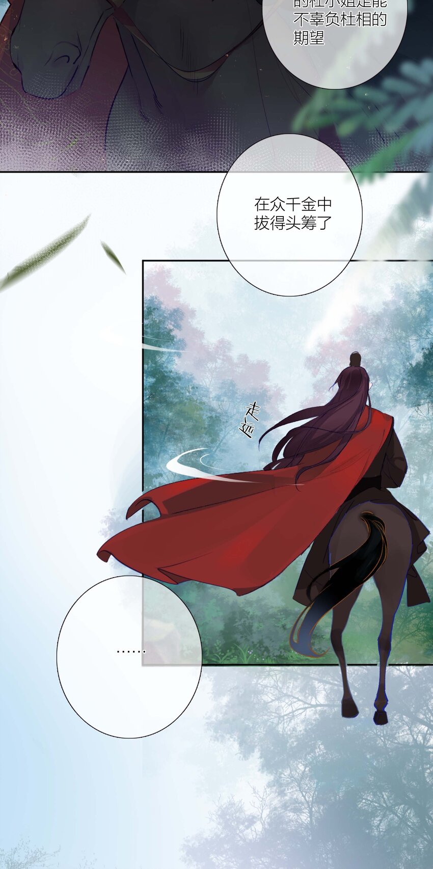 01 离个大谱！9
