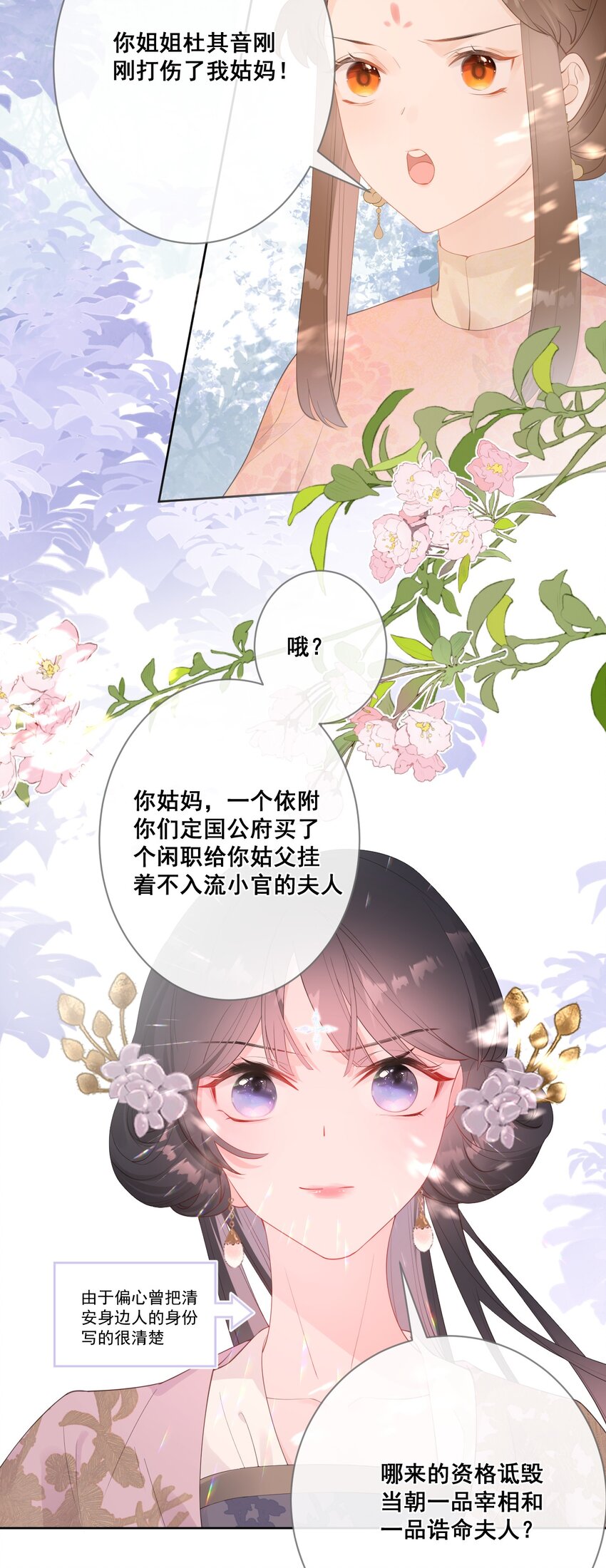 07 一厢情愿36