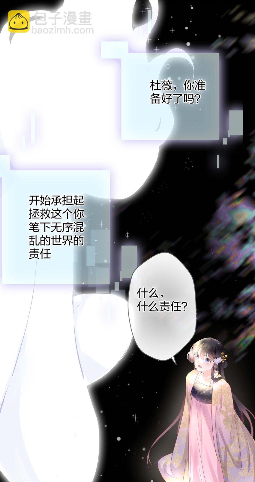 05 你的责任2