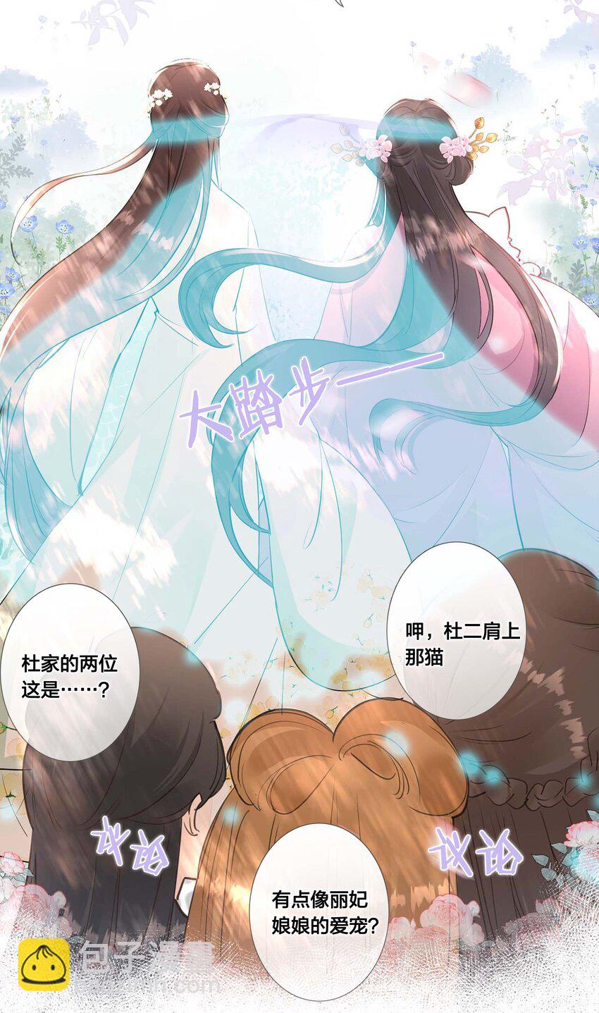 06 我想试一次29