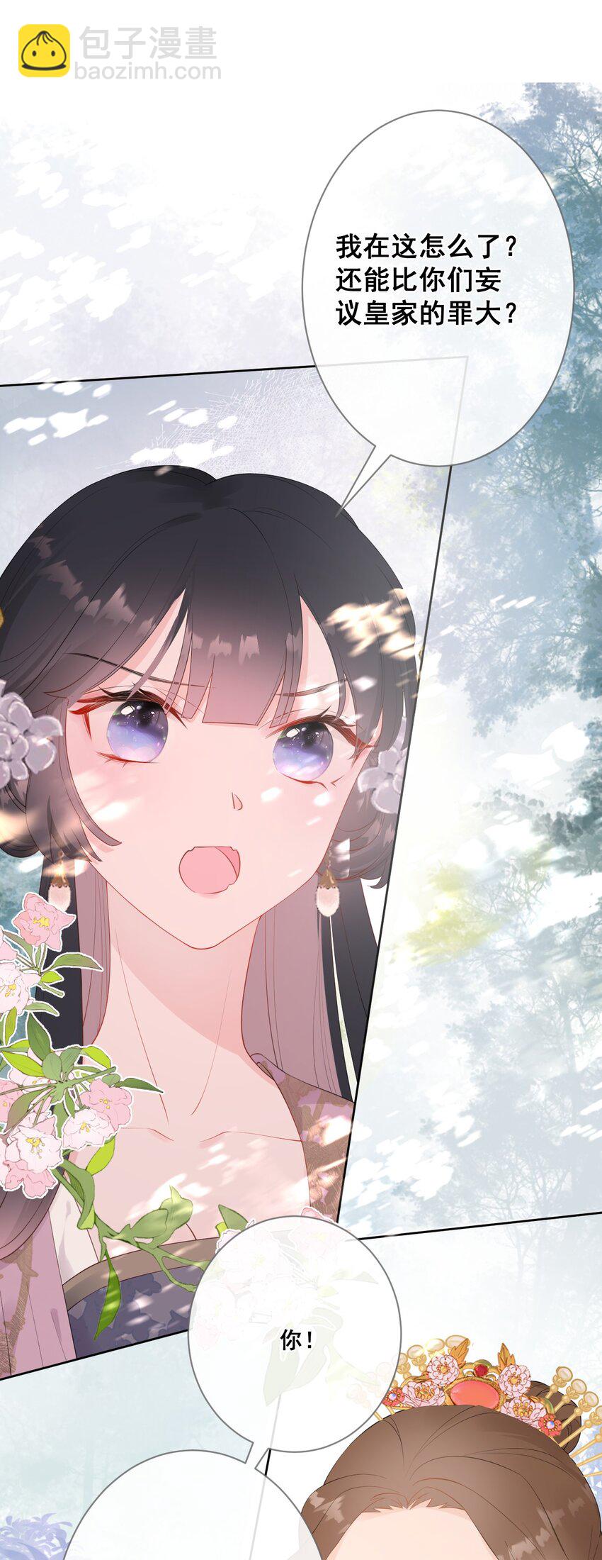 07 一厢情愿35