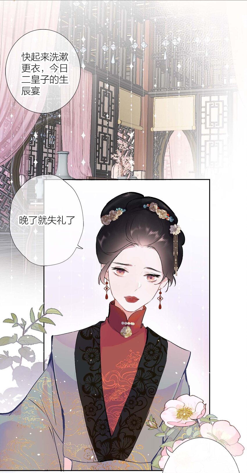 01 离个大谱！27