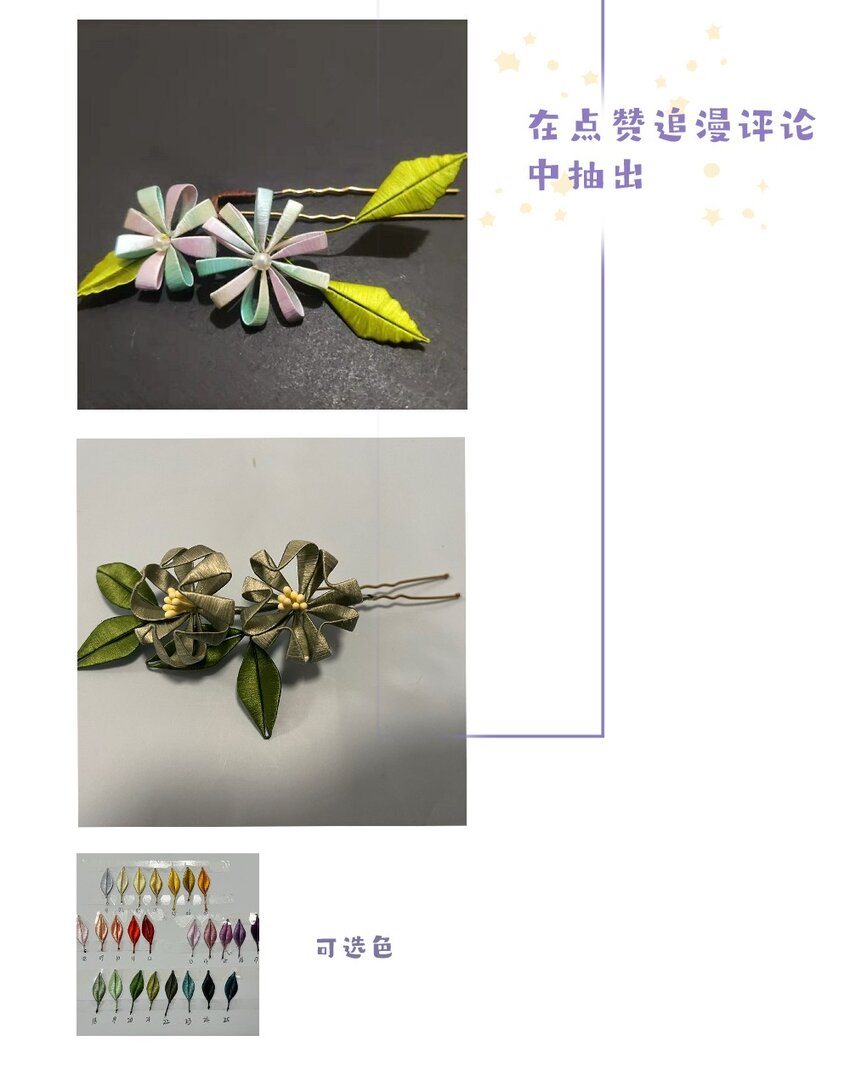公告 公告3