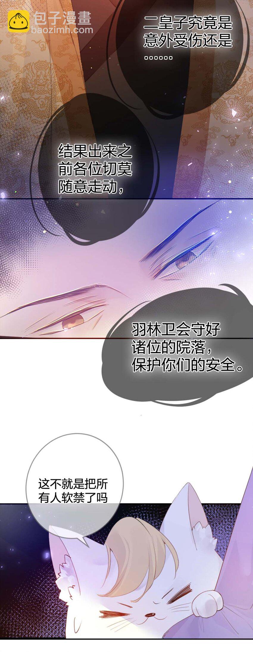 010 上古奇毒6