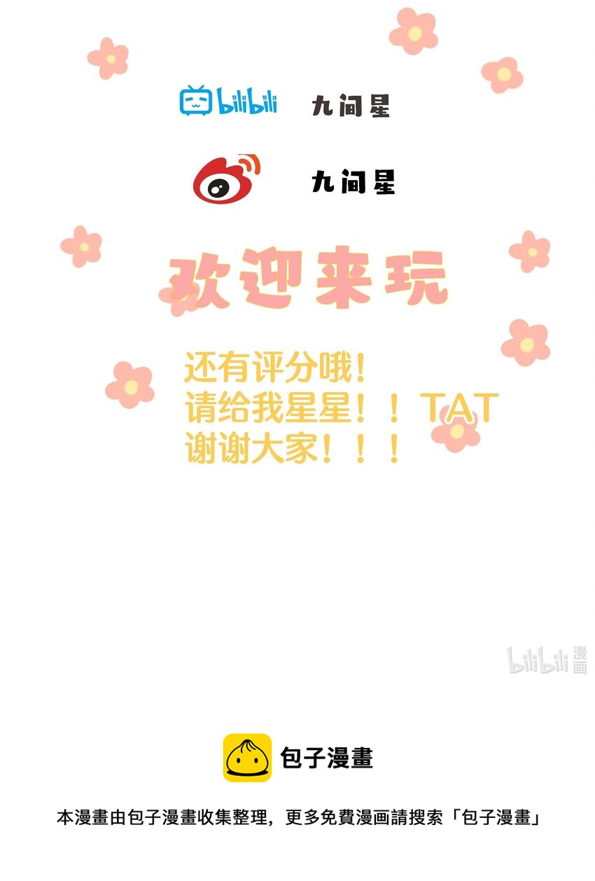 07 一厢情愿46