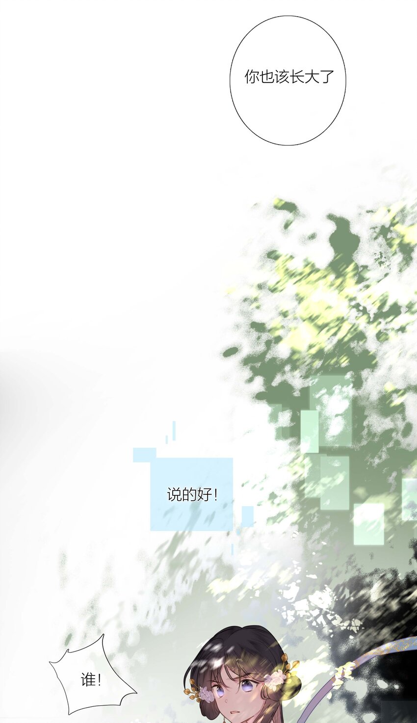 04 坏女人26