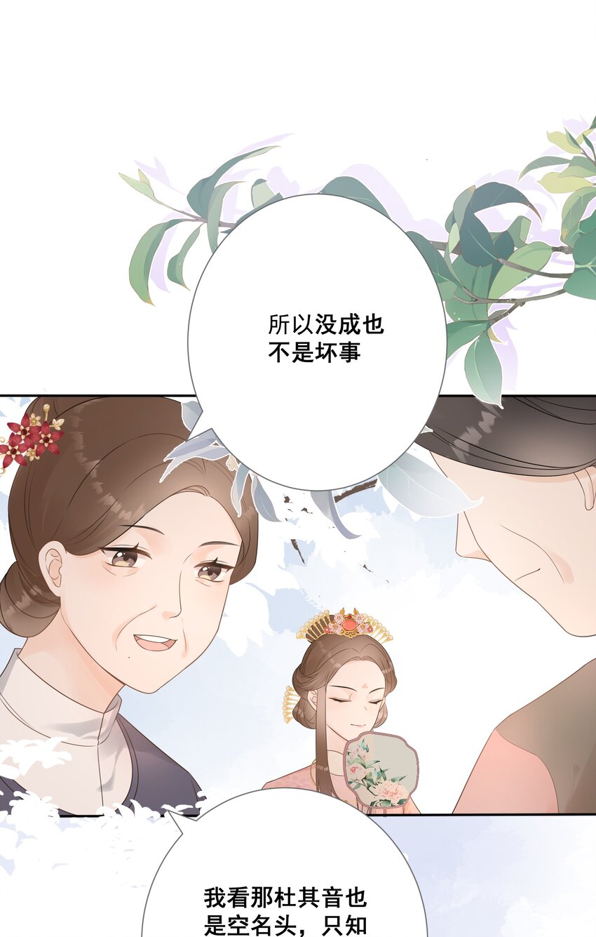 07 一厢情愿17