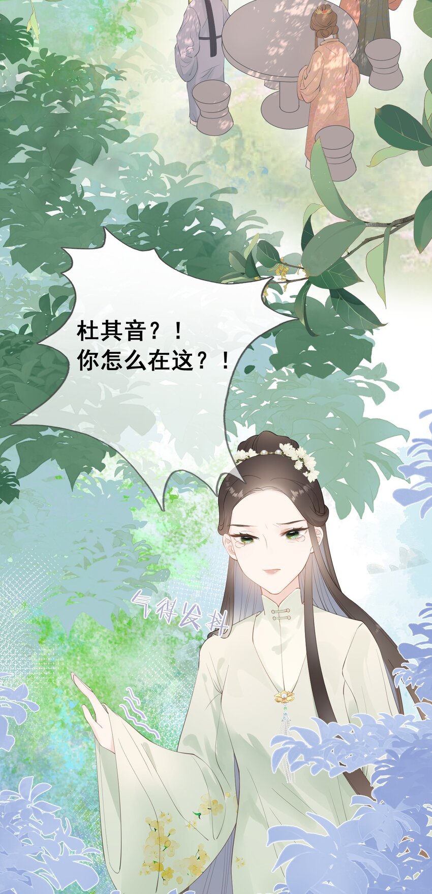 07 一厢情愿26