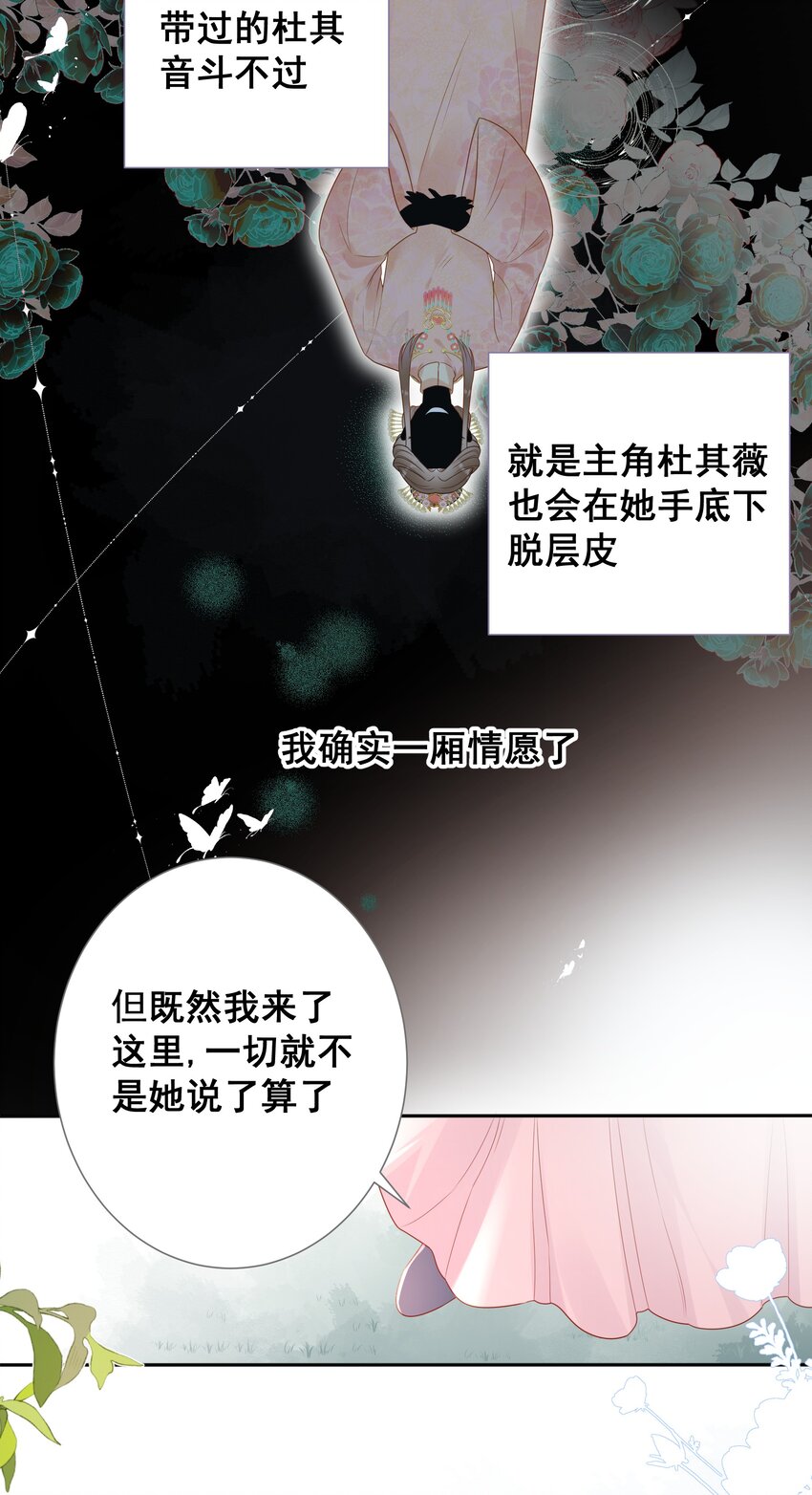 07 一厢情愿32