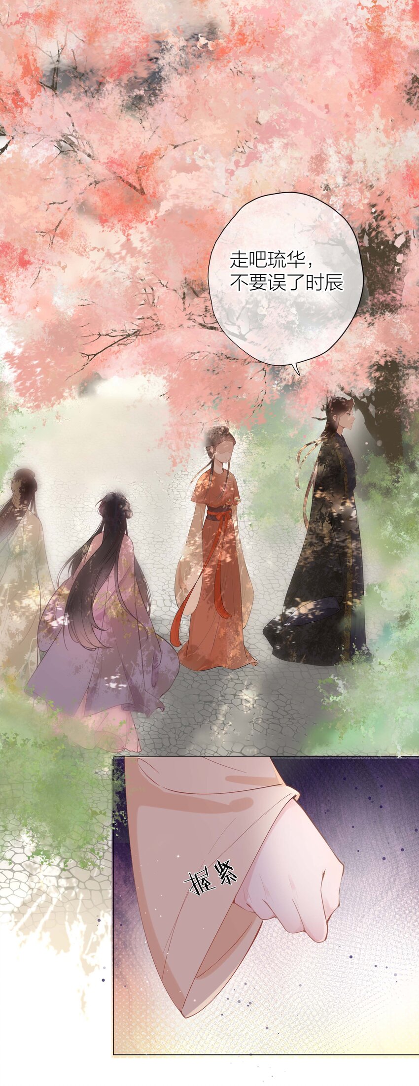 04 坏女人15