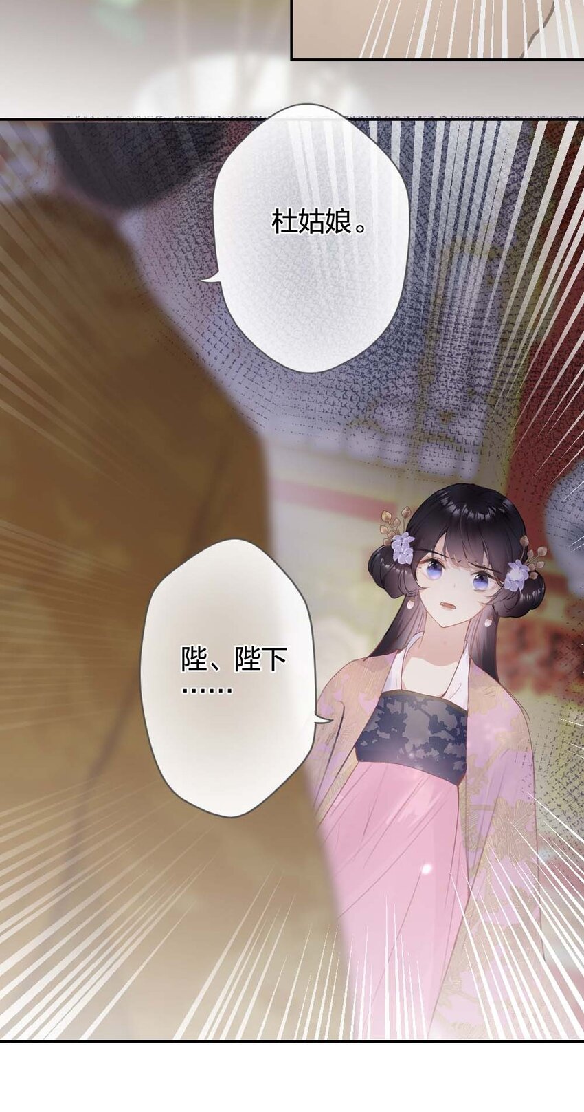 012你就是解药25