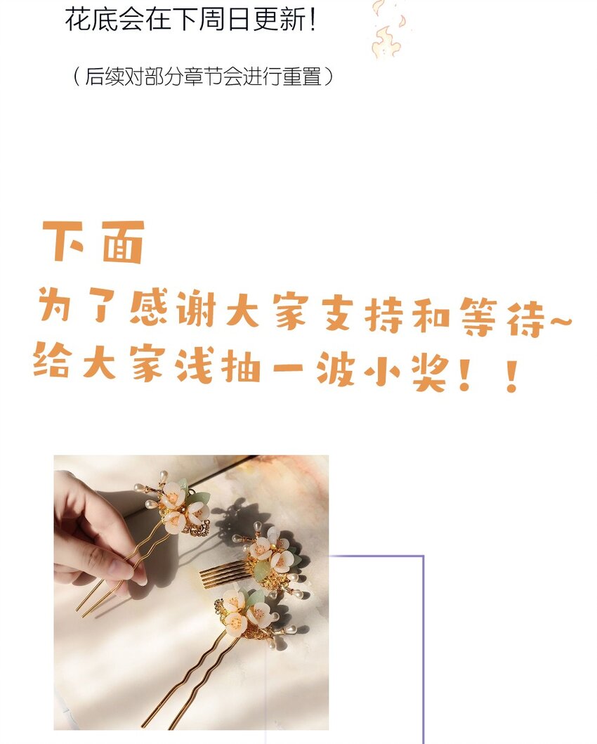 公告 公告2