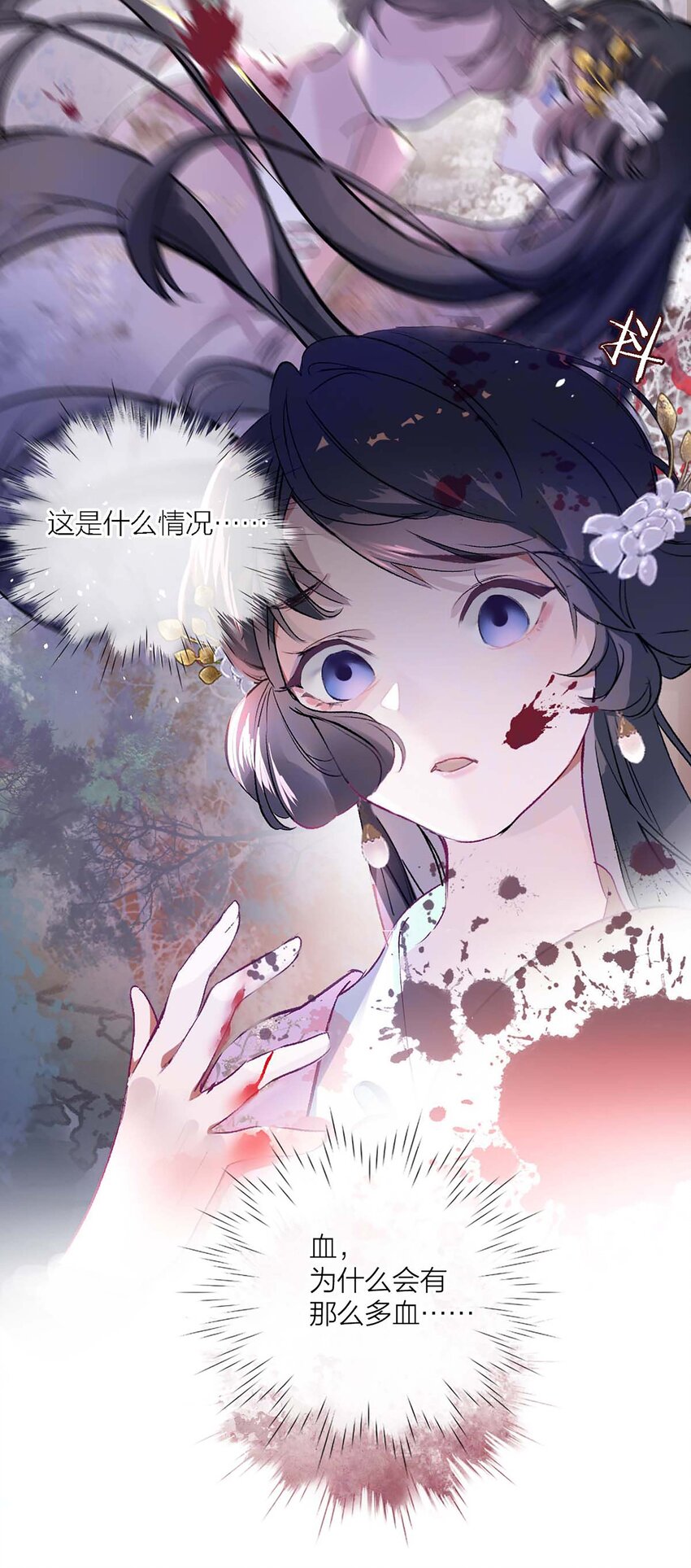 01 离个大谱！38