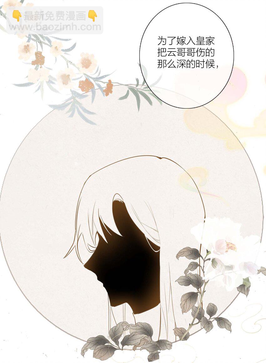 04 坏女人19