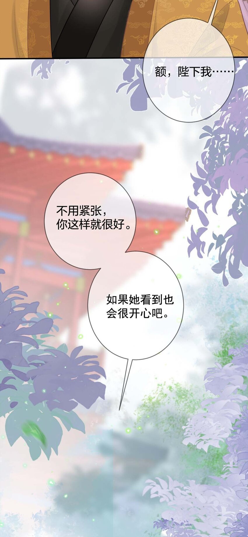 010 上古奇毒21