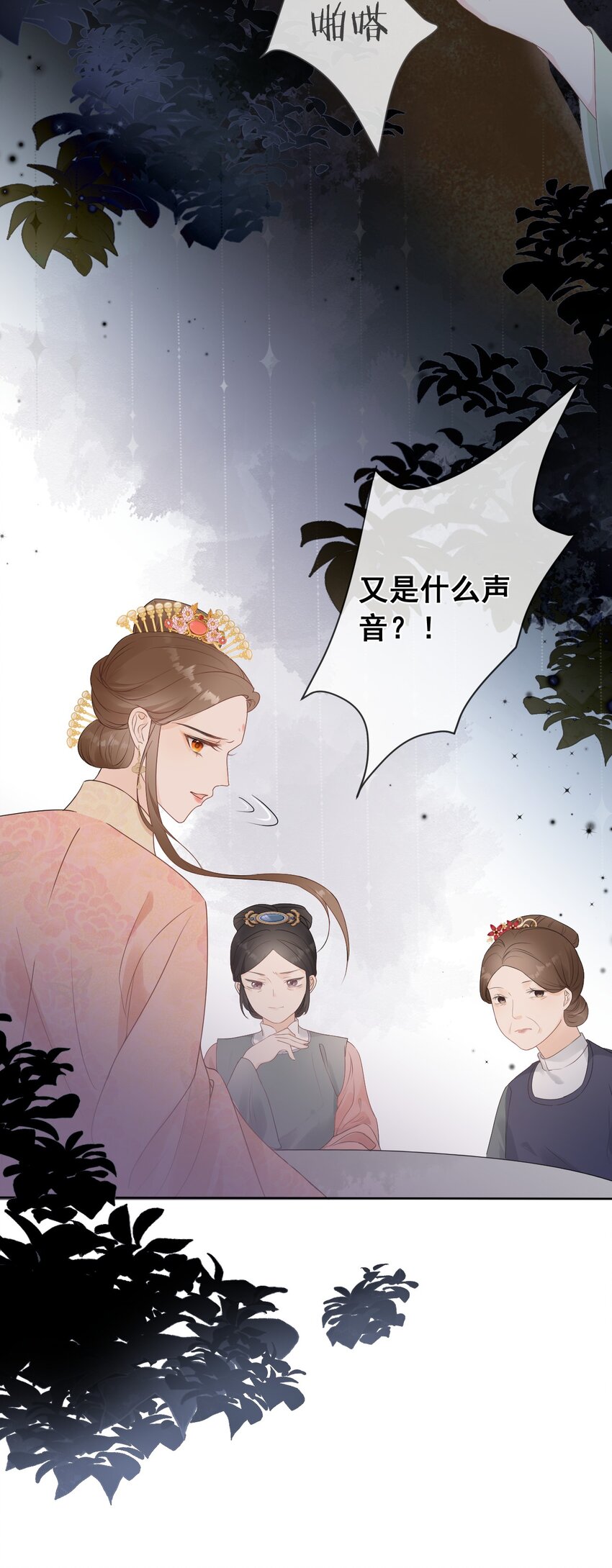 07 一厢情愿24