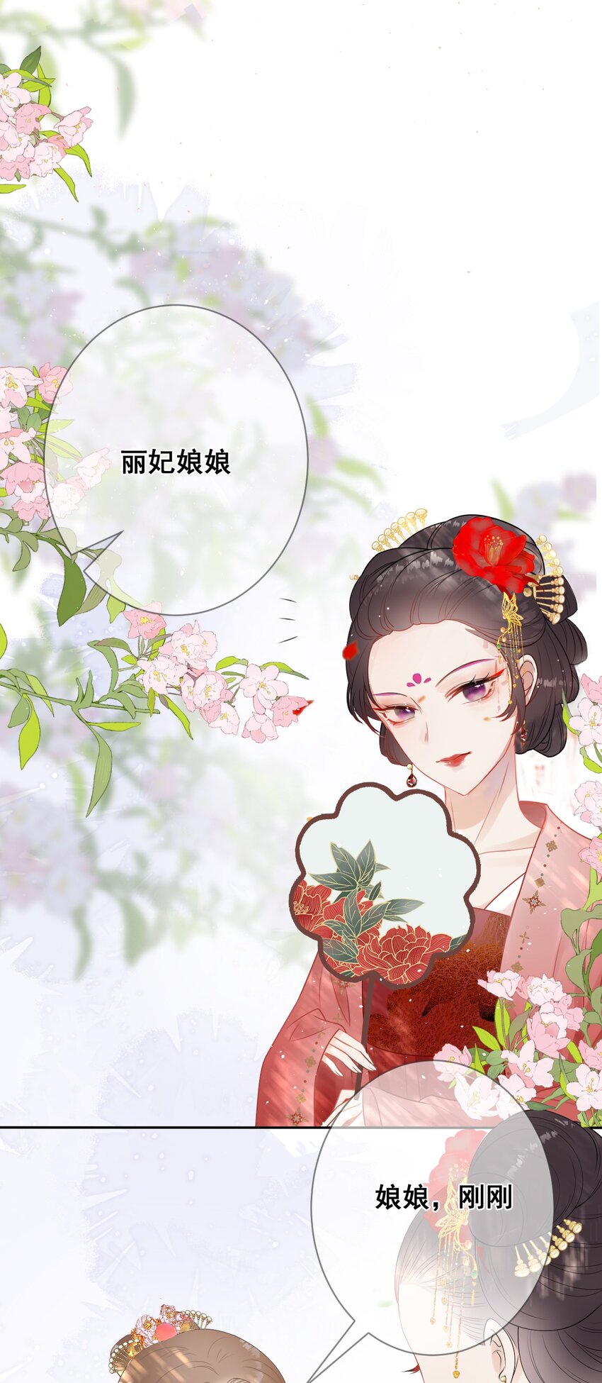 08 男二来了！8