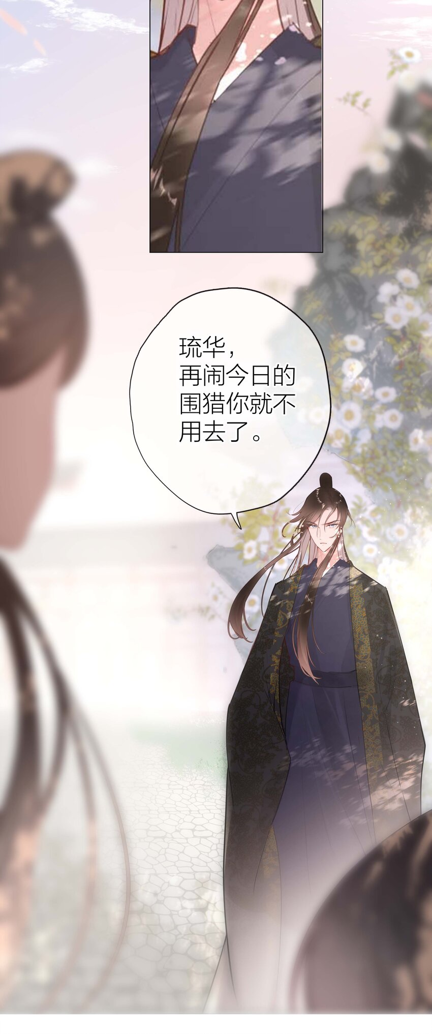 04 坏女人21