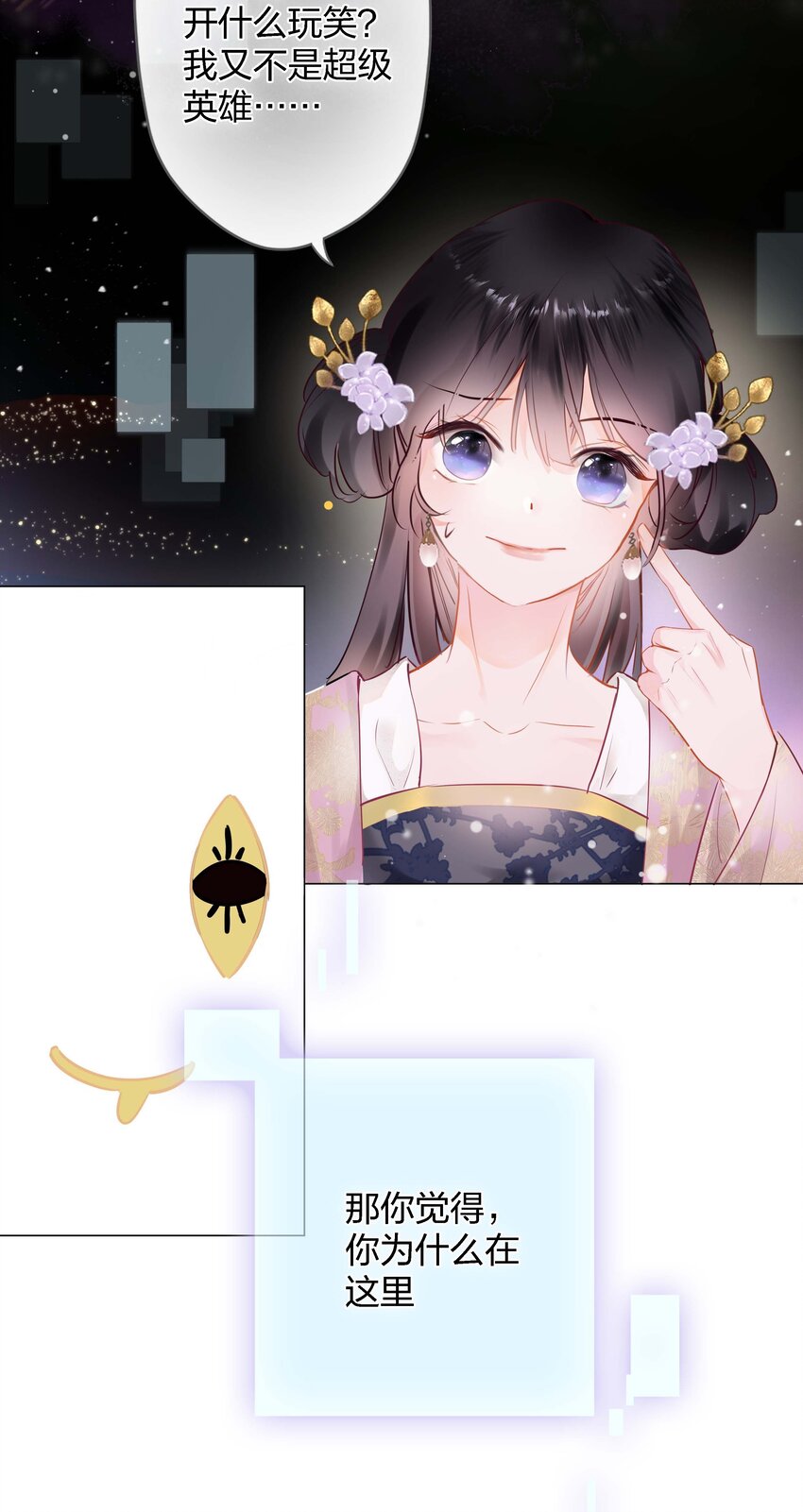 05 你的责任4