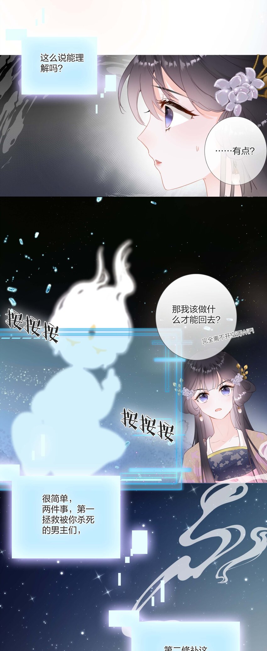 05 你的责任16