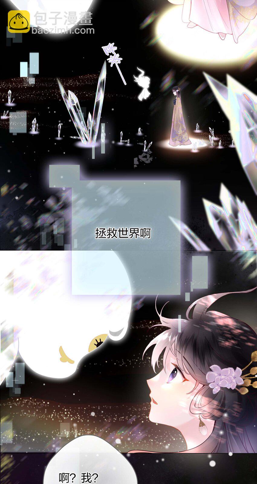 05 你的责任3