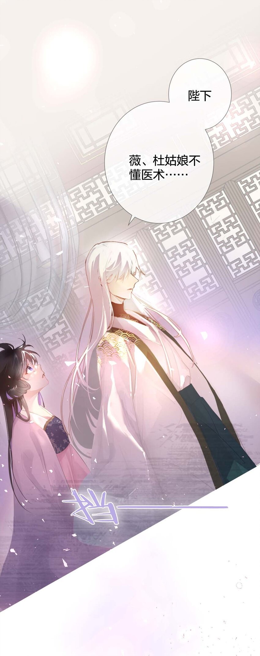 012 你就是解药14