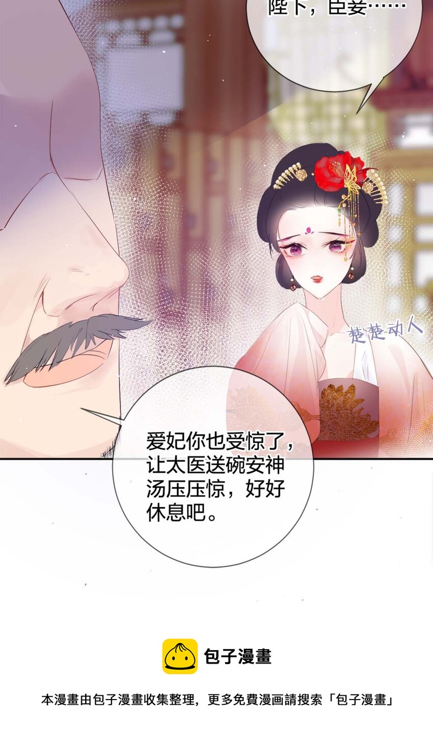 010 上古奇毒8