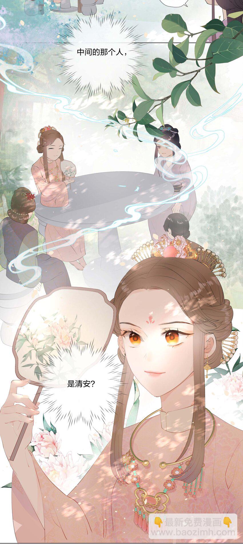 06 我想试一次34