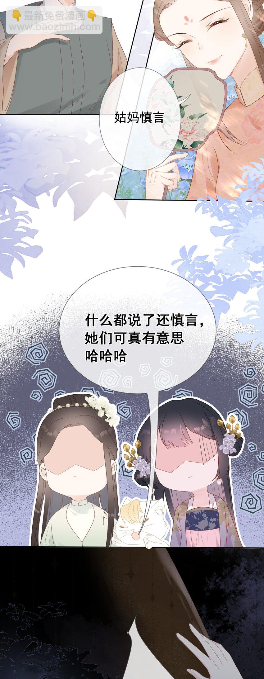 07 一厢情愿23